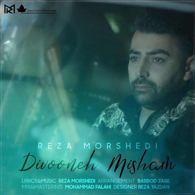 Reza Morshedi – Divooneh Misham